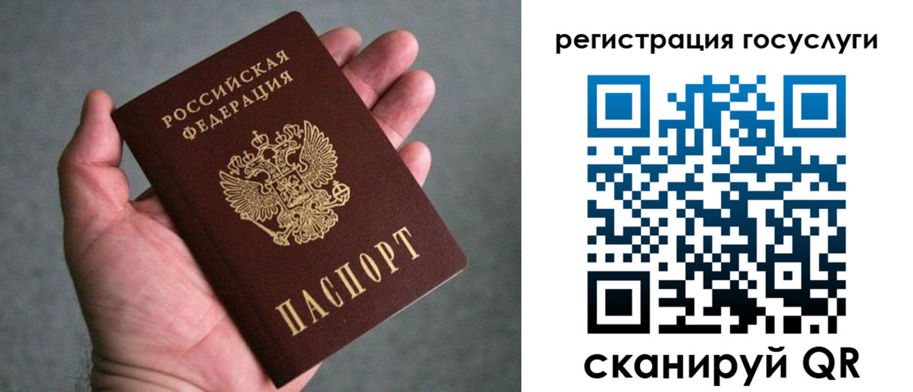прописка поиск в Кыштыме